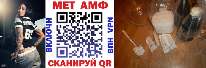 Амфетамин Premium Ликино-Дулёво
