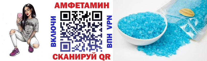 АМФ 98% Ликино-Дулёво