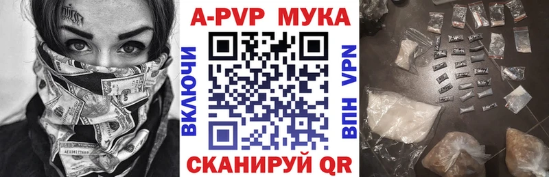 А ПВП СК  где можно купить наркотик  ссылка на мегу ссылки  Ликино-Дулёво 