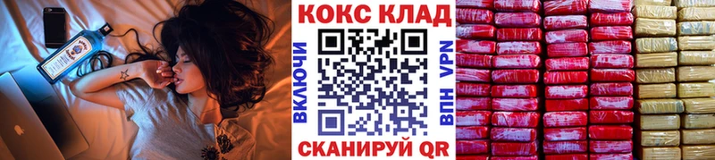 kraken как войти  Ликино-Дулёво  Cocaine Эквадор 