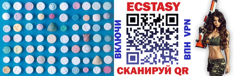Ecstasy 99%  гидра tor  Ликино-Дулёво 