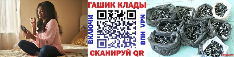 ГАШ hashish  hydra ссылки  Ликино-Дулёво 