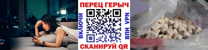 Героин Heroin  Ликино-Дулёво 