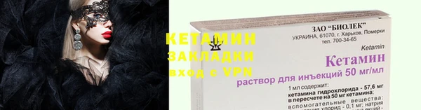 СК Новозыбков