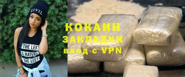 герыч Новокубанск