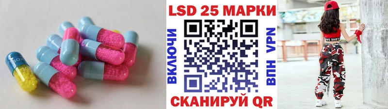 LSD-25 экстази кислота  Ликино-Дулёво 
