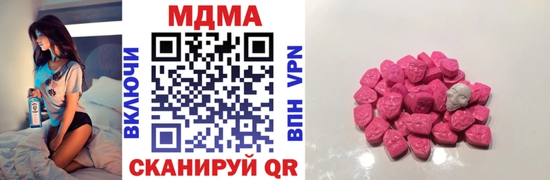 площадка клад  Ликино-Дулёво  MDMA crystal  блэк спрут вход 