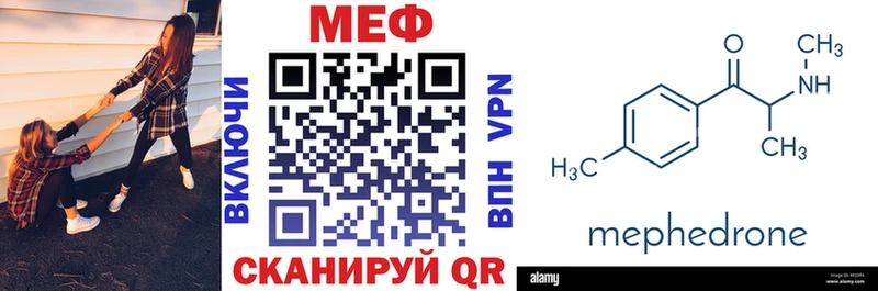 дарк нет состав Ликино-Дулёво Меф 4 MMC закладка