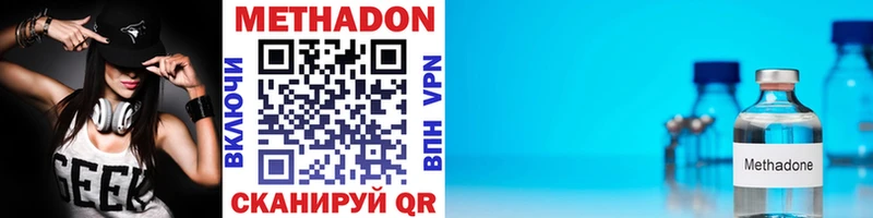 даркнет как зайти  Ликино-Дулёво  Метадон methadone 
