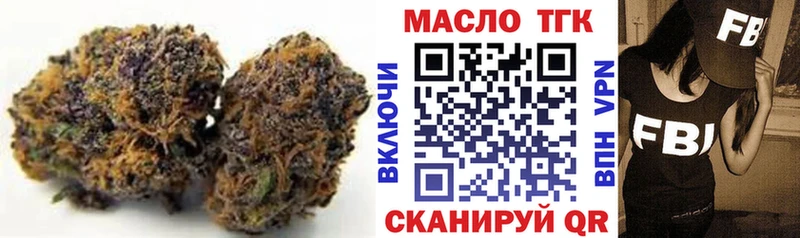 darknet как зайти гидра маркетплейс Ликино-Дулёво ТГК THC oil
